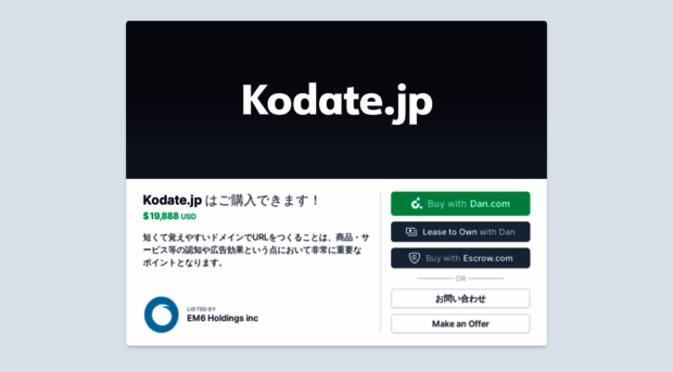 kodate.jp