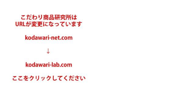 kodawari-net.com