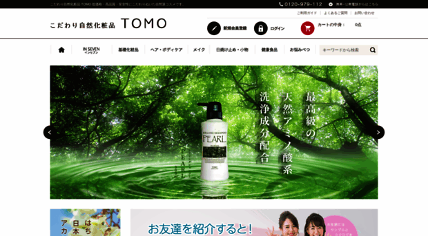 kodawari-tomo.com