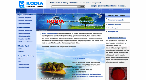 kodia.com.cn