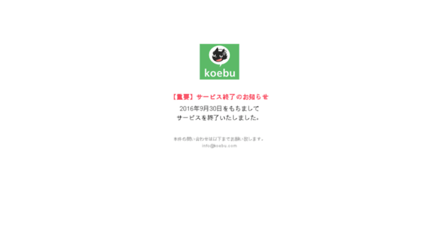 koebu.com