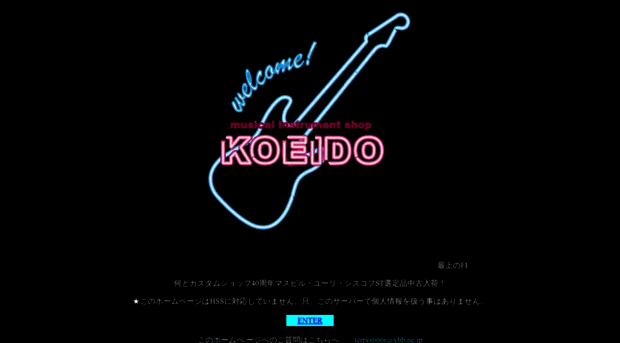 koeido-mak.com