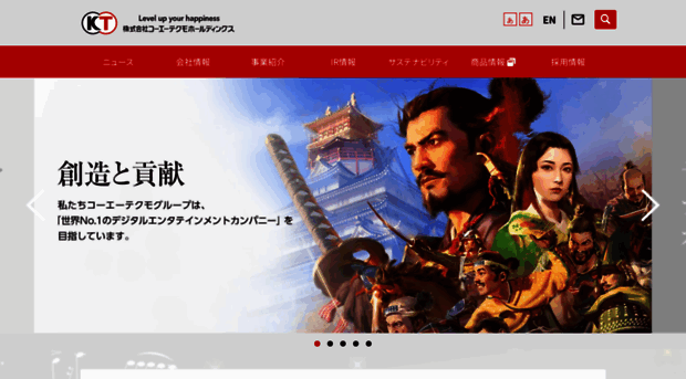 koeitecmo.co.jp