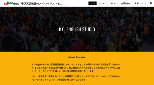 koenglishstudio.com