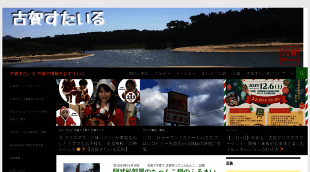 koga-style.com