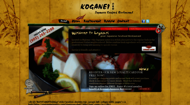 koganeisushi.com