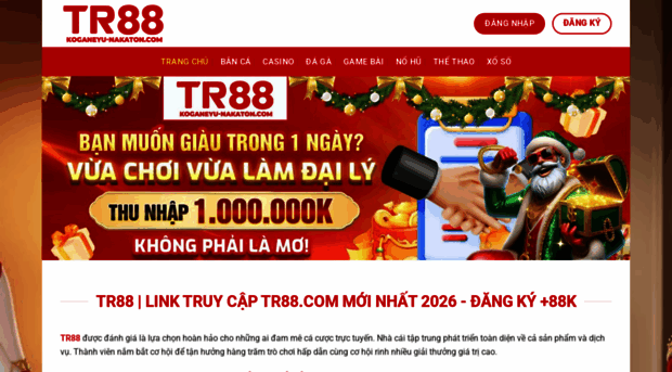 koganeyu-nakaton.com