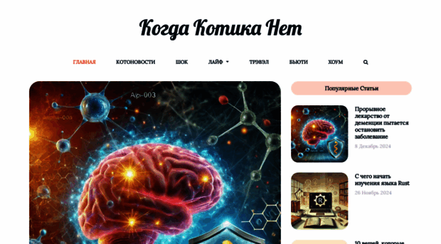 kogdakotika.net