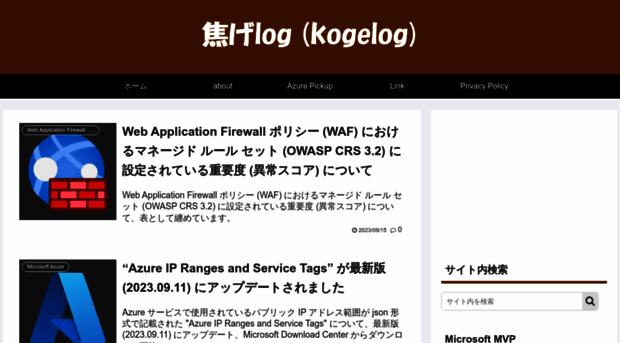 kogelog.com