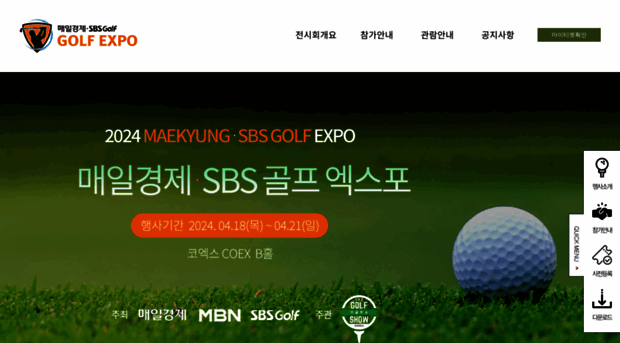 kogolf.co.kr