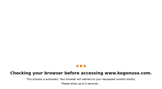 kogonuso.com