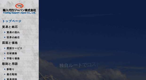 koguchisekizai.com