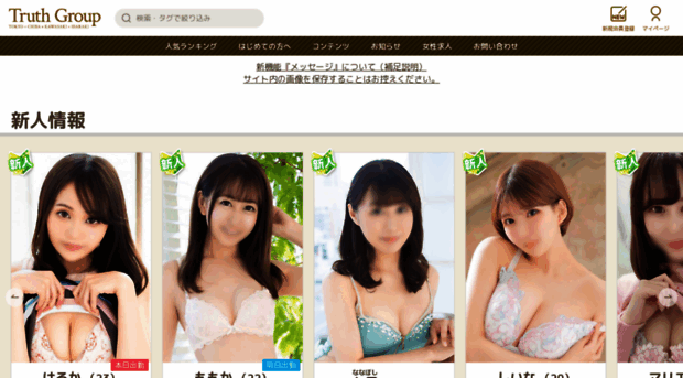 kohaku-mai.soapfun.net