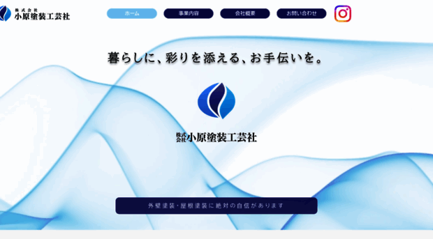 koharatosou.com