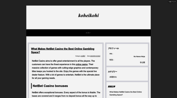 koheikohi.cooklog.net