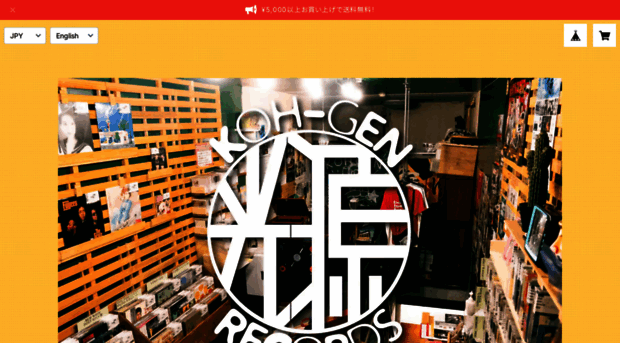 kohgenrecord.thebase.in