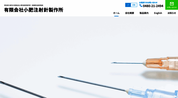 kohi.co.jp
