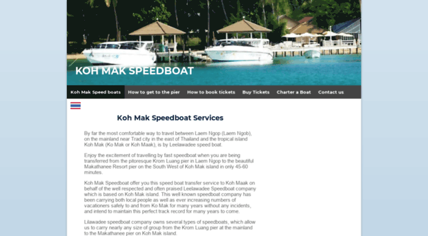 kohmakboat.com