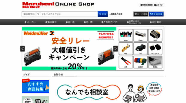kohno-shop.ne.jp