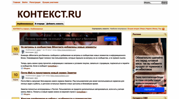kohtekct.ru