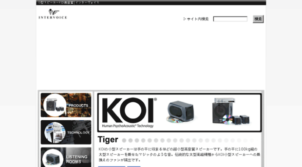 koi-marketing.co.jp