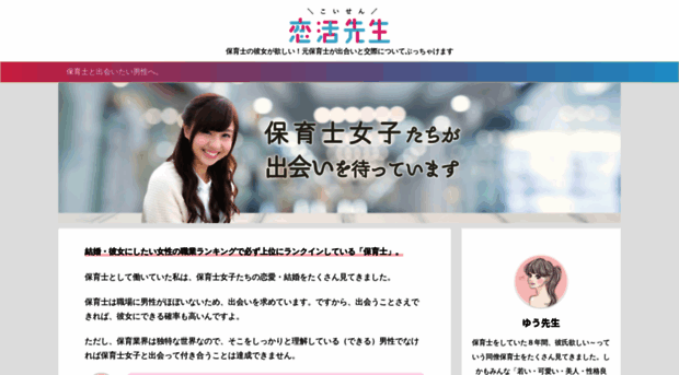 koi-sen.com