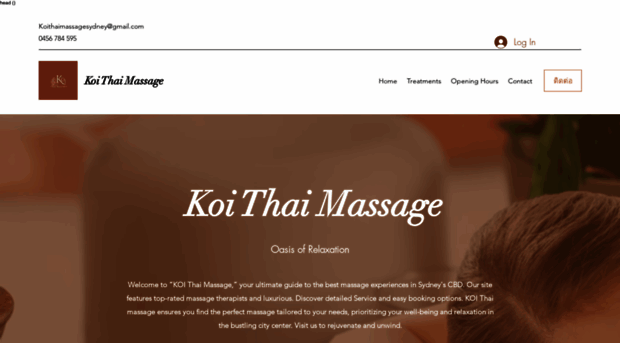 koithaimassage.com