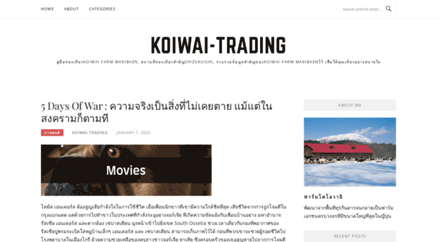 koiwai-trading.com