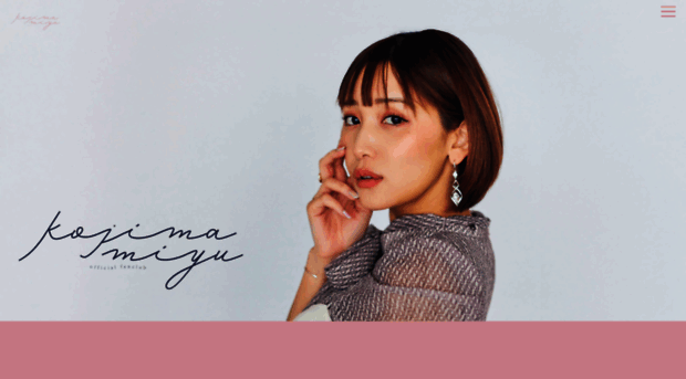 kojimamiyu.officialfc.jp