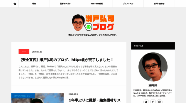 kojiseto.com