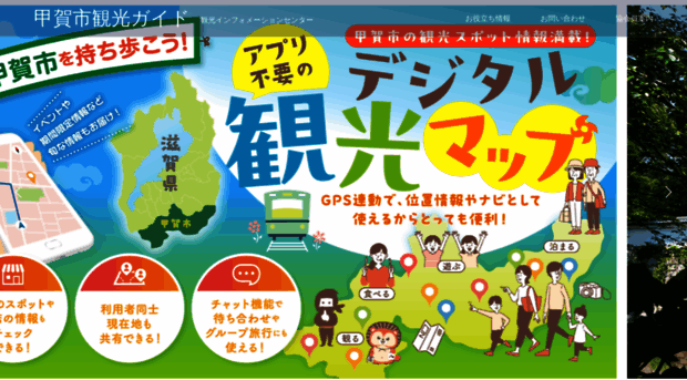 koka-kanko.org
