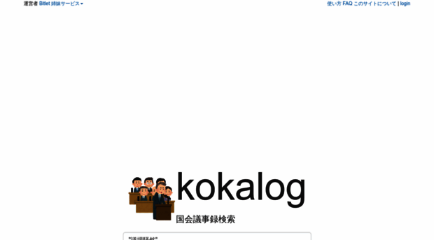 kokalog.net