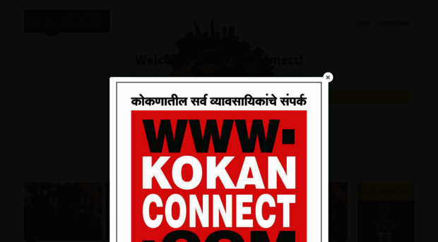 kokanconnect.com