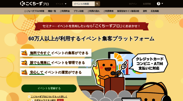 kokc.jp