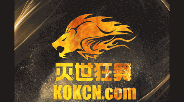 kokcn.com