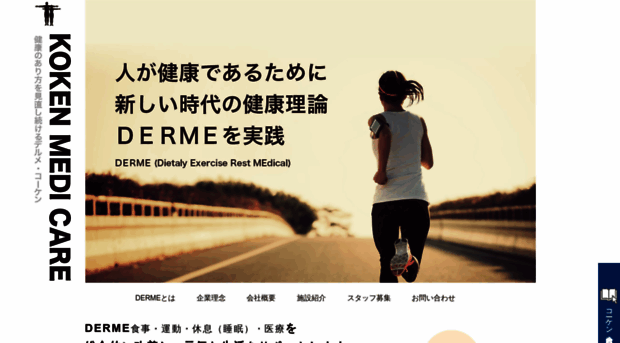 koken-medicare.com