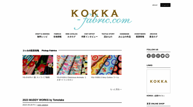 kokka-fabric.com