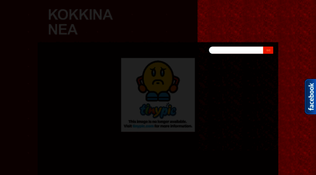 kokkina-nea-7.blogspot.gr