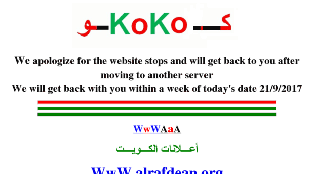 kokoad.com