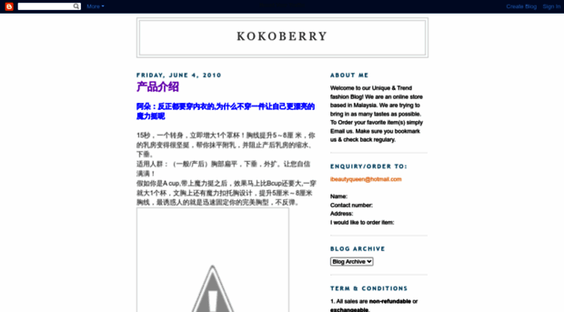 kokoberry.blogspot.com