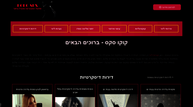 kokoescort.com