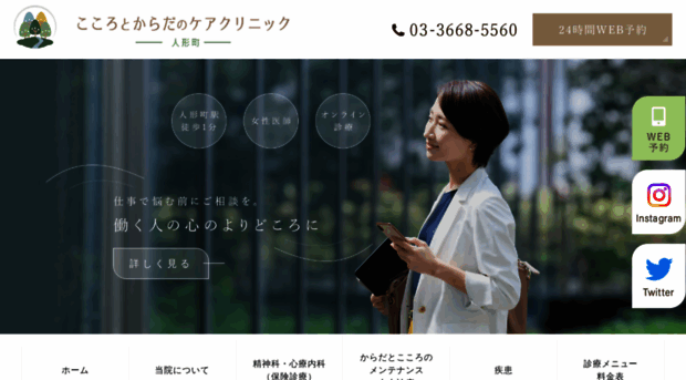 kokokara-care.com