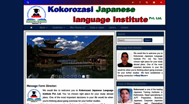 kokorozasi.edu.np