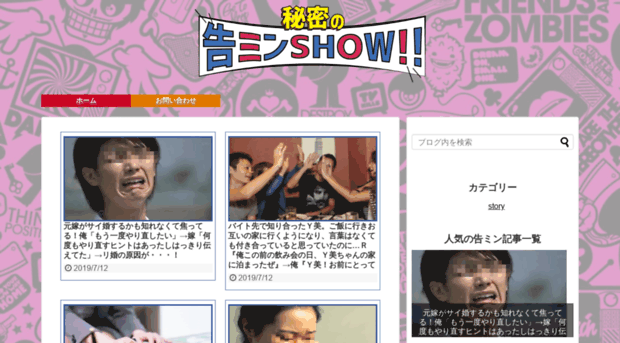 kokumin-show.com