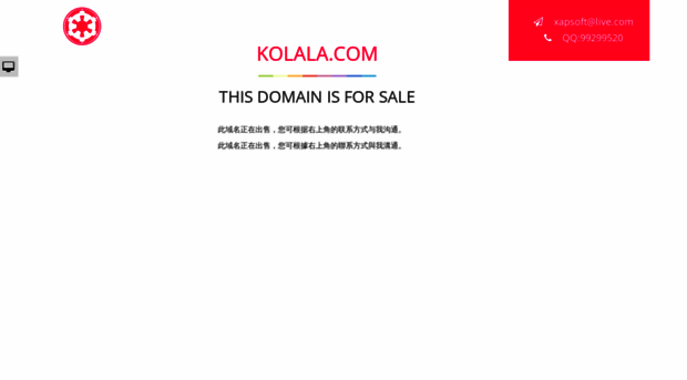 kolala.com