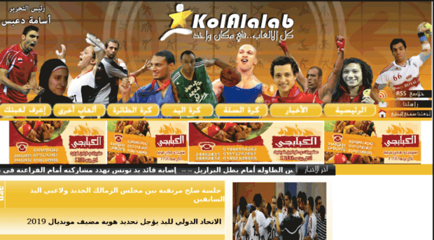 kolalalab.com