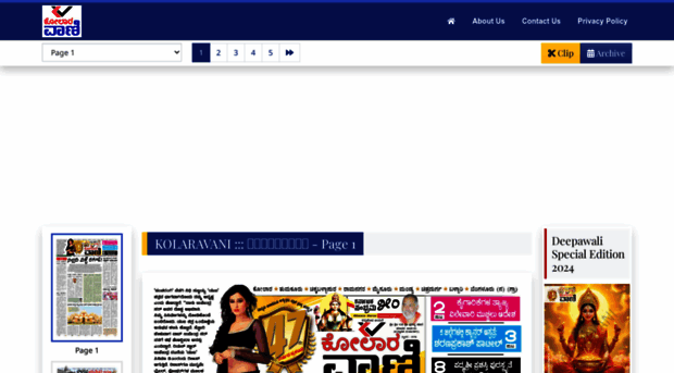 kolaravaniepaper.com