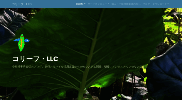 koleaf.com
