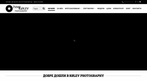 kolev-photography.com