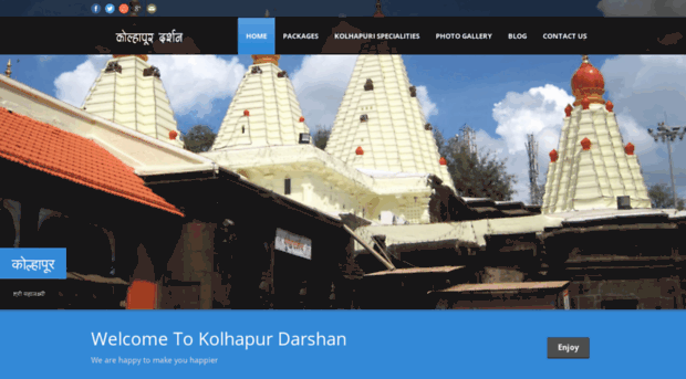 kolhapurdarshan.in